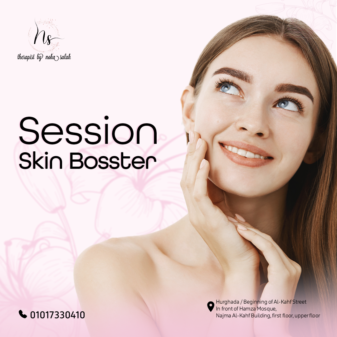 SKIN booster