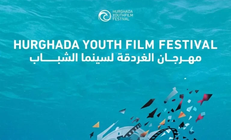 Hurghada Youth Film Festival 2025 | Recap